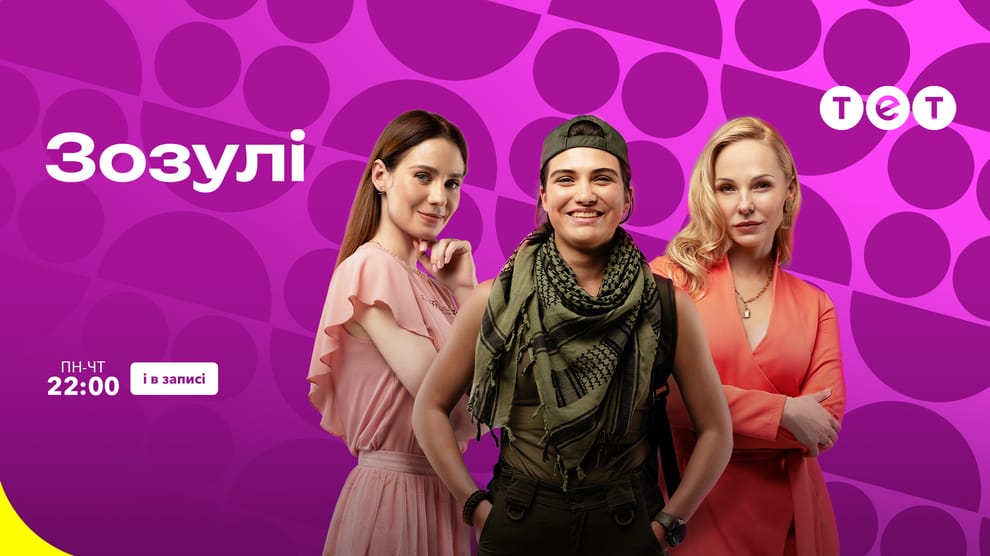 Дивитися