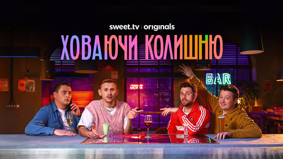 Дивитися