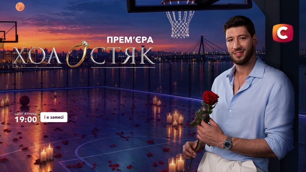 Дивитися