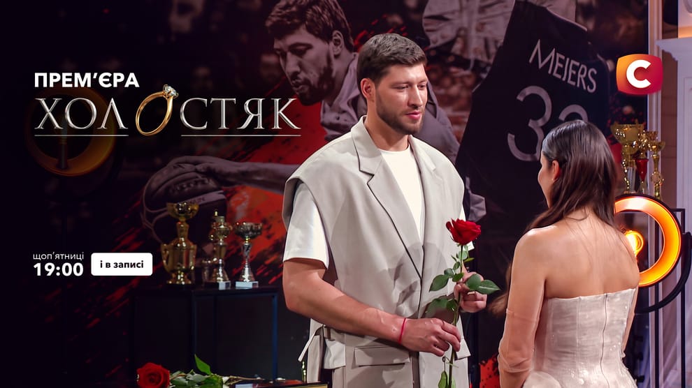 Дивитися