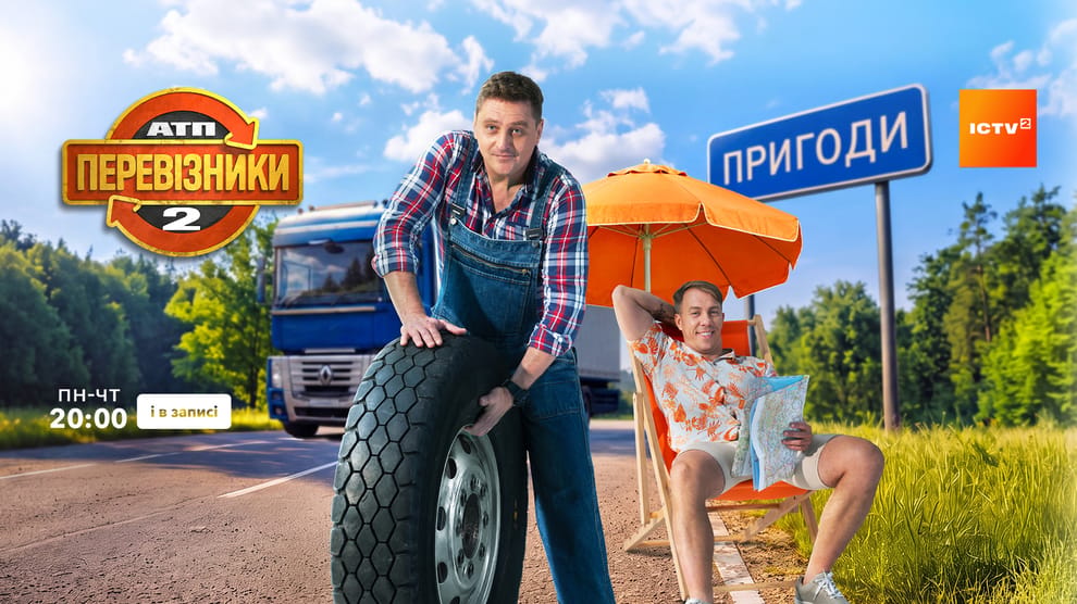 Дивитися