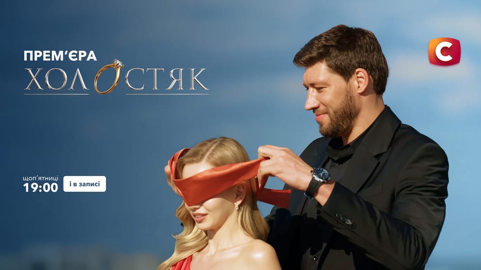 Дивитися