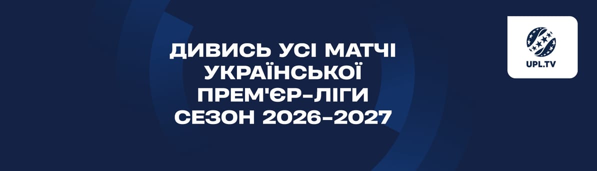 Дивитися