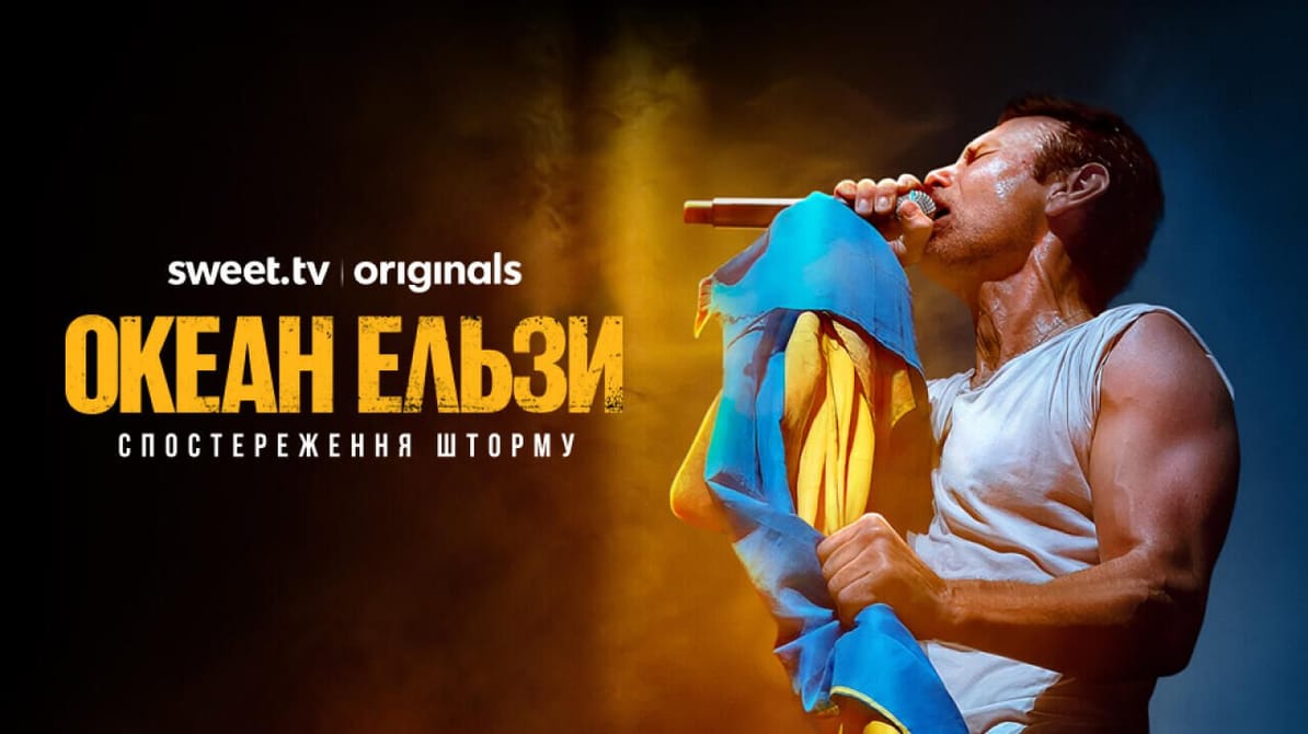 Океан Ельзи: Спостереження Шторму