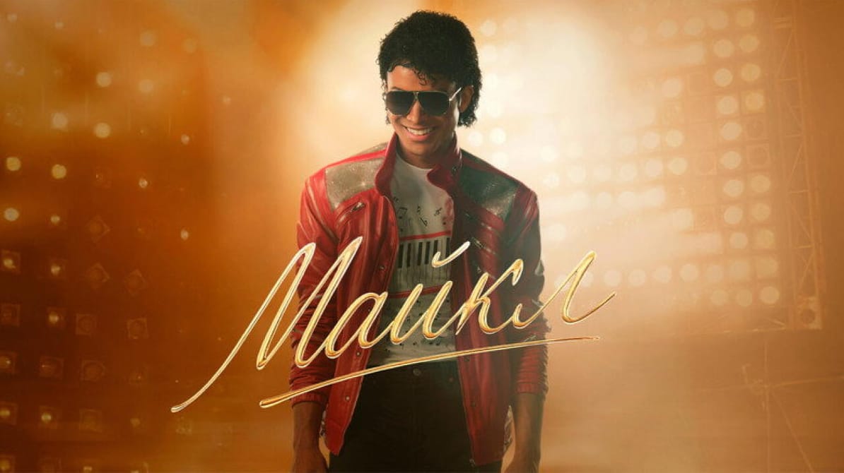 Maiklas