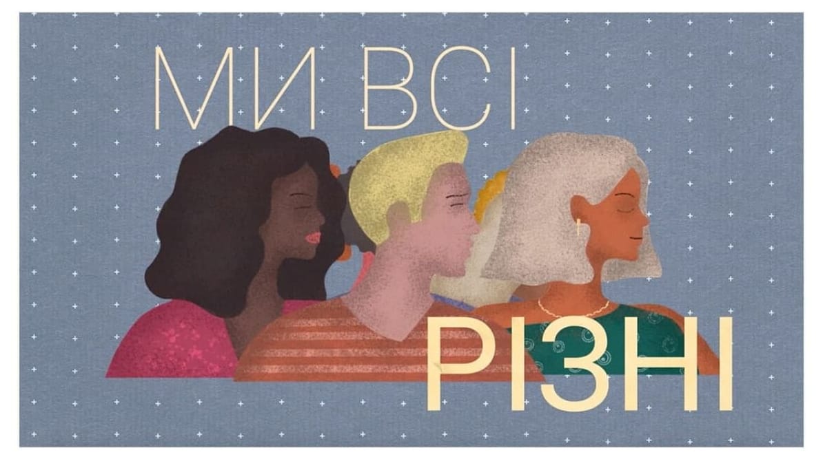 Як зрозуміти аутизм?