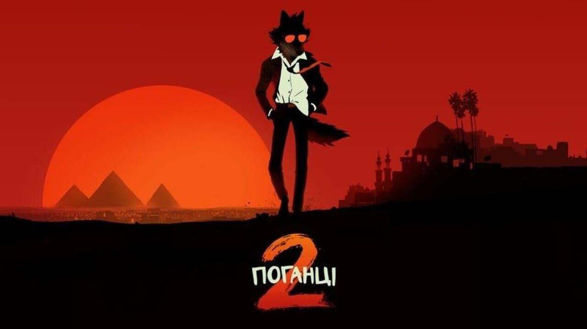 Pahalased 2