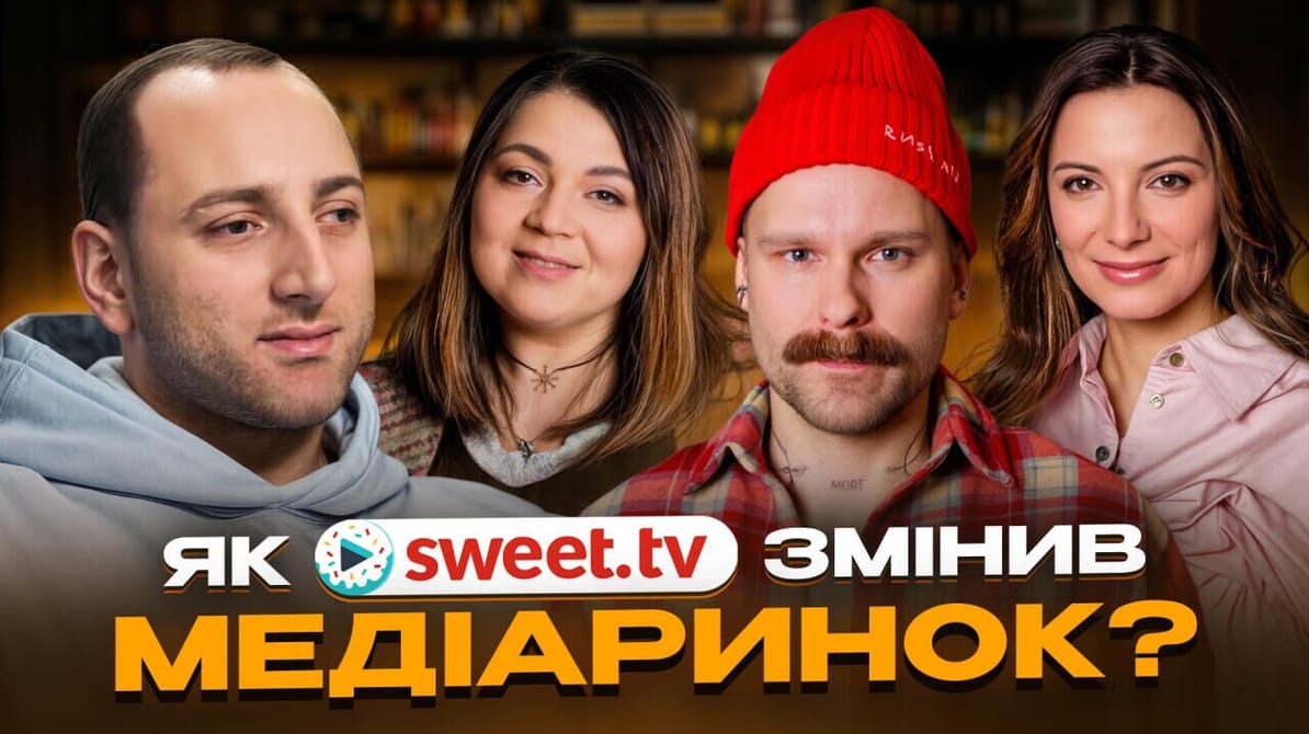 Смачно та душевно: як SWEET.TV змінив медіаринок?