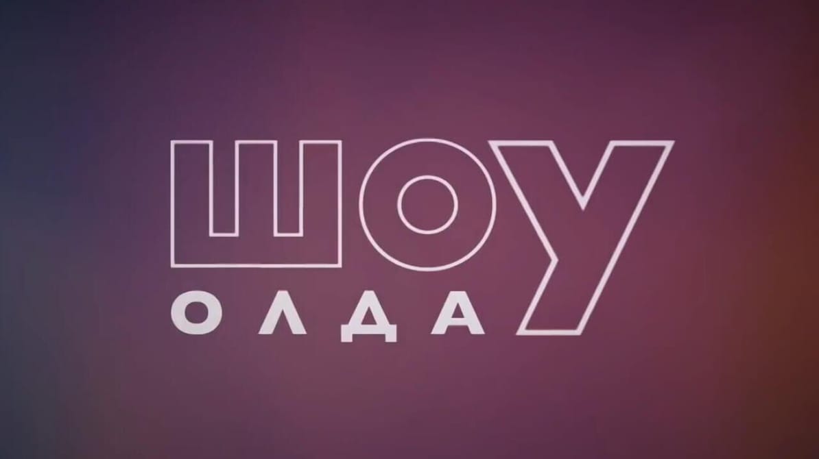 Трофей Premium. Риболовля в стилі "Шоу Олда"