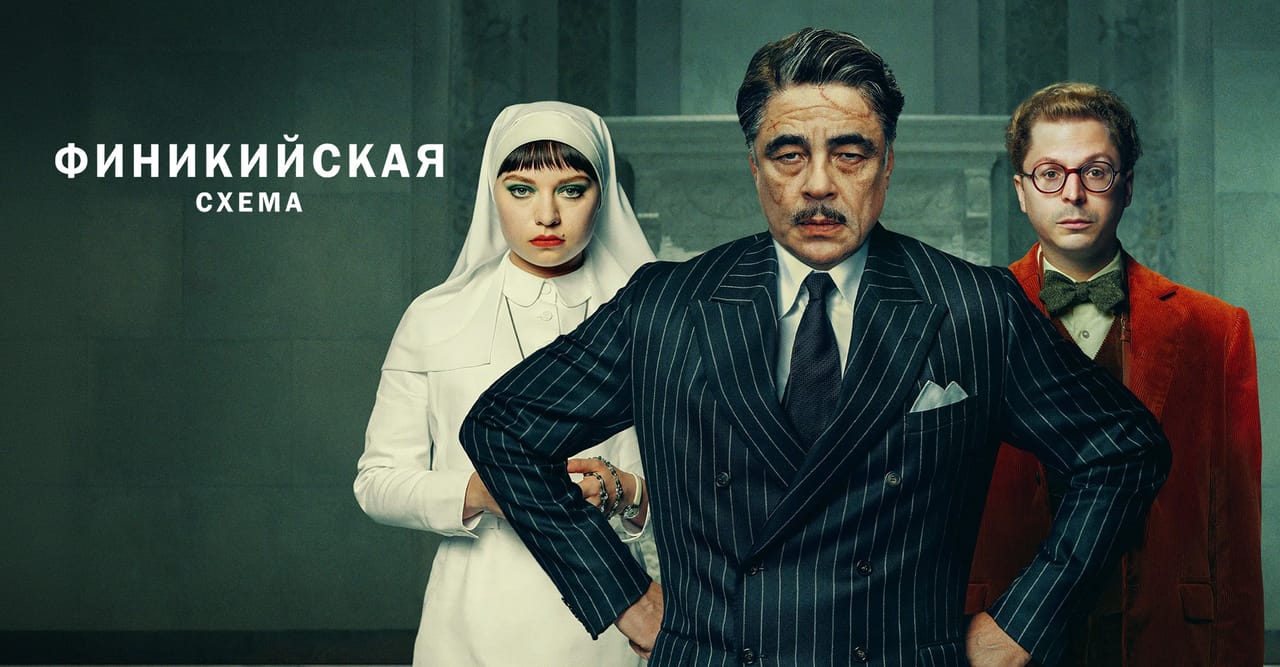 Смотреть