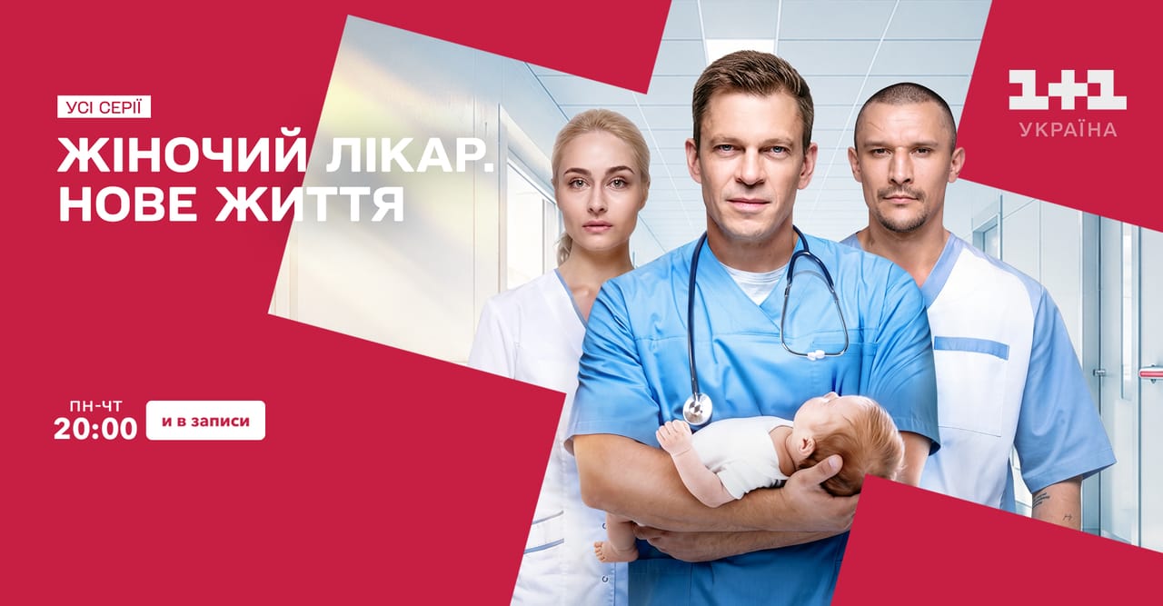 Смотреть