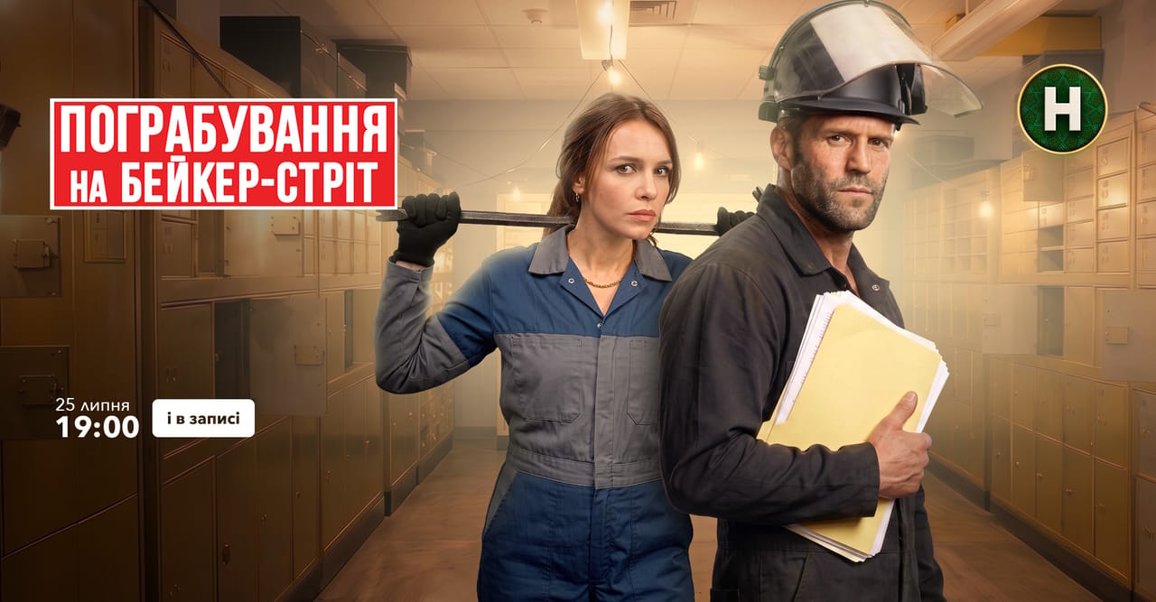 Дивитися