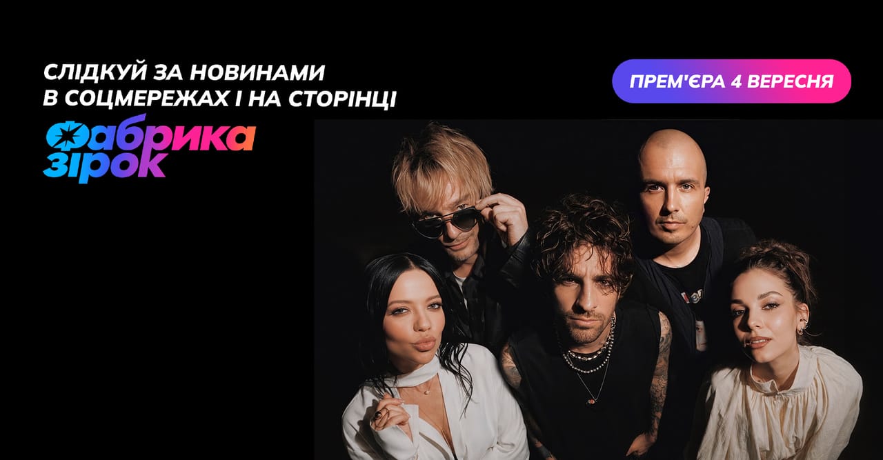 Дивитися