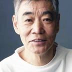 柄本明