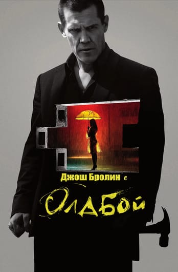 Старо момче