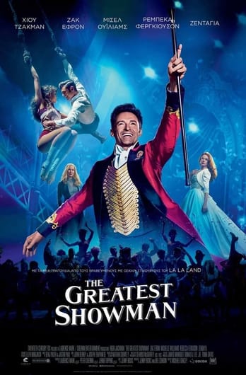 The Greatest Showman