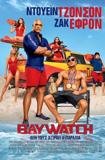 Baywatch