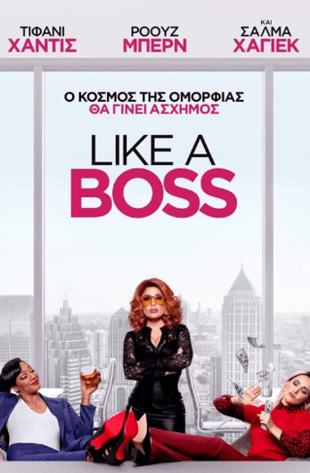 Like a Boss