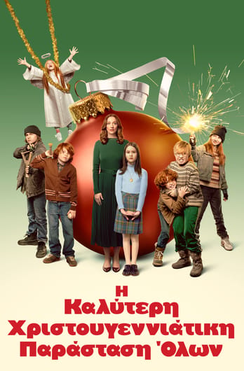 The Best Christmas Pageant Ever