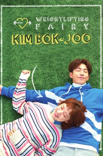 Weightlifting Fairy Kim Bok-joo