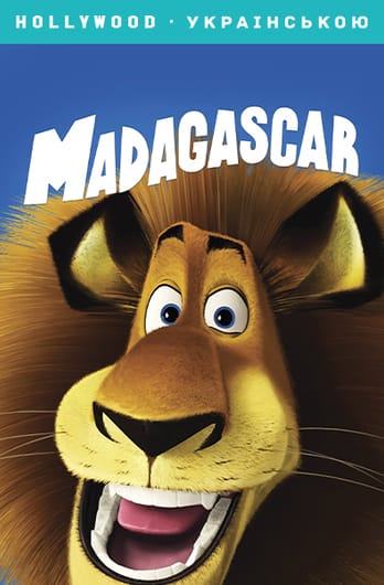 Madagaszkár