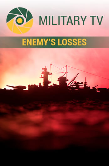 Military TV. Enemy’s losses