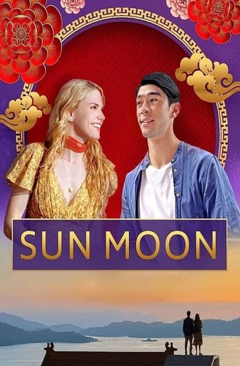 Sun Moon
