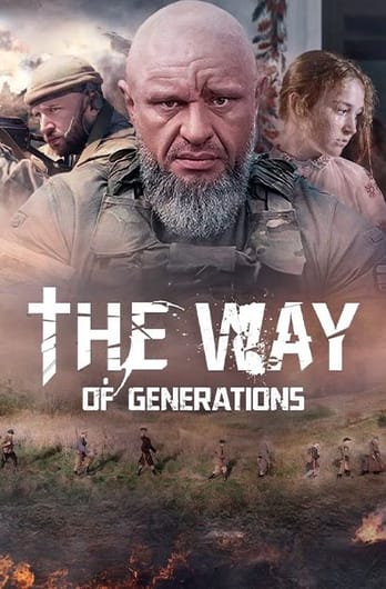 The Way of Generations