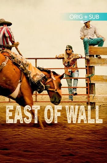 East of Wall