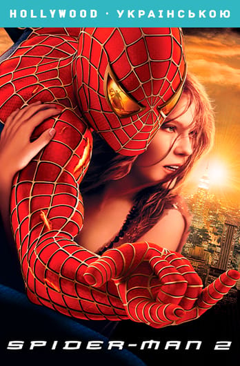 Spider-Man 2