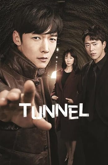Tunnel