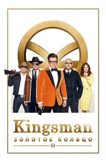 Kingsman: The Golden Circle