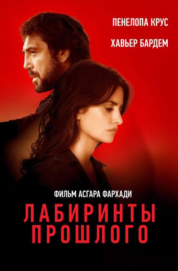 Все знают.