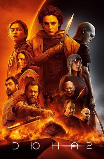 Дюна 2