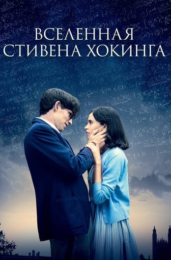 The Theory of Everything
