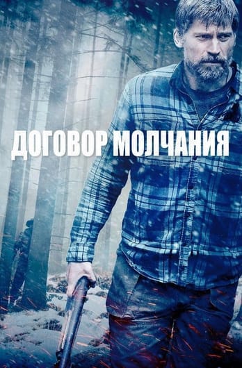 Nutildymas