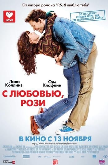 Love, Rosie