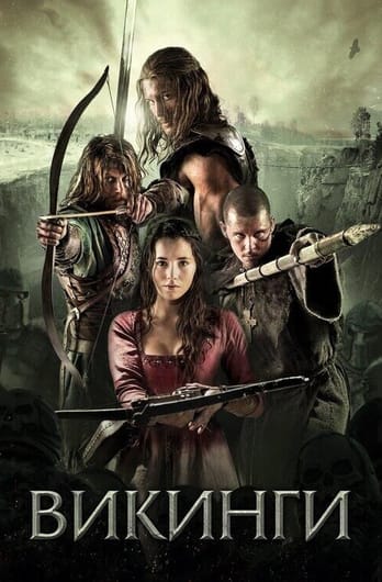Northmen: A Viking Saga