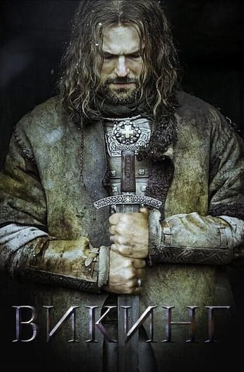 Viking