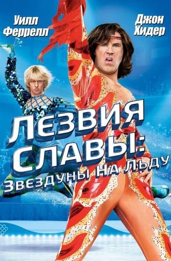 Uz slavas asmens
