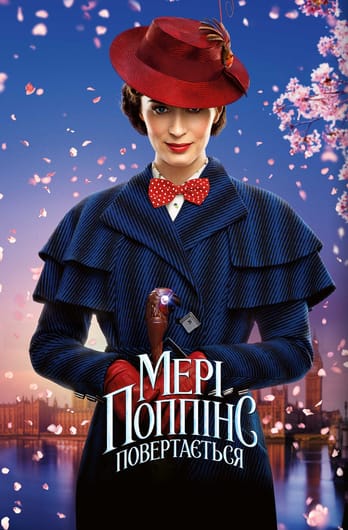 Mary Poppins Returns