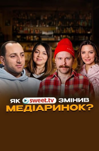 Смачно та душевно: як SWEET.TV змінив медіаринок?