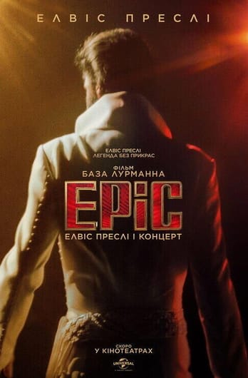 EPiC: Elvis Presley in Concert