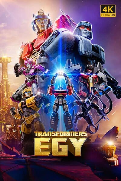 Movie banner