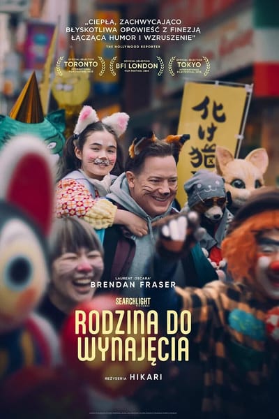 Movie banner
