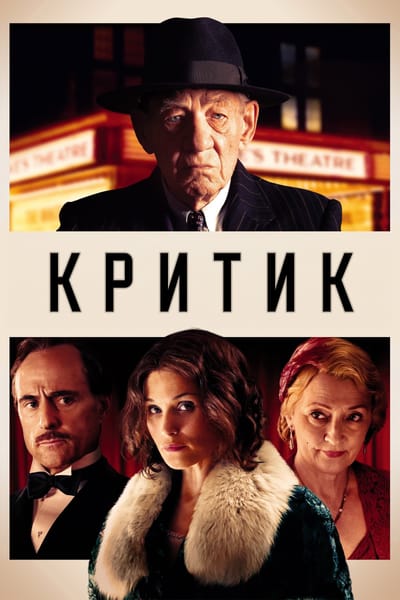 Movie banner
