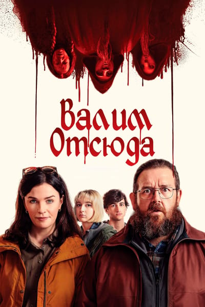 Movie banner