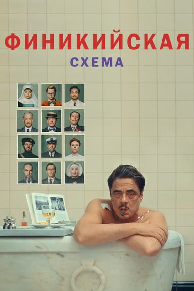 Movie banner