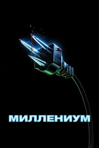 Movie banner