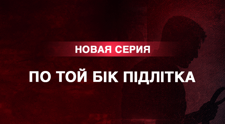 Расследование с Андреем Данилевичем